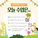 이러닝영어교습소