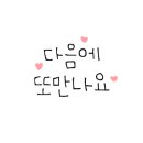 (주)더제이푸드 이미지