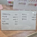 오브제뷰티(Objet Beauty)