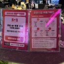 오션스펍