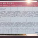 순국경찰관 합동묘지 | 논산탐방 논산 순국경찰관합동묘지와 충령탑을 찾아서