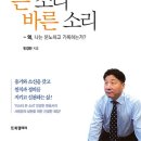 법무법인상록 이미지