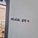 GB트레이닝센터 | 일곡동에서 유일한 재활 전문 센터일곡동 PT-GB트레이닝센터