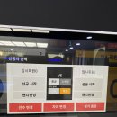 해오름당구장 이미지