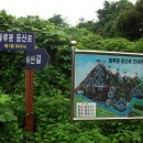 임천목장 이미지