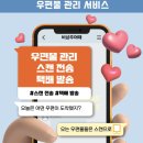 주식회사바산