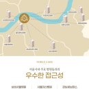 노블케어요양병원 이미지