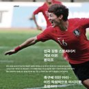 한국스트라이커(주) 이미지