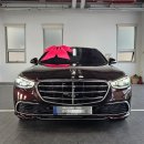 벤츠 S580 4Matic 롱바디(루벨라이트레드&amp;베이지시트) 기대 그 이상!