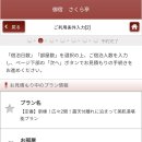 플랜명 이미지