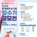 동남권원자력의학원 이미지