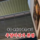 용담로1(남) 이미지