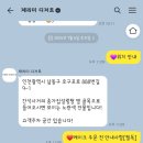 제리미 디저트