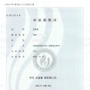 제주대학교 산업대학원 이미지