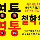 광명로 887번길 네이버블로그