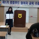 삼남농협평리지점 이미지