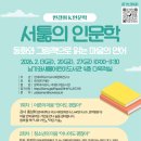 (주)새롬환경기술