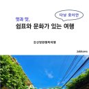 맛쉼표 이미지