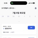 송탄로 이미지