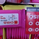 다이소양평양수리점