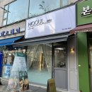 모울(MOOUL)