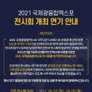 꽃빛플라워 - 김제시 화동길 15 | 꽃빛플라워