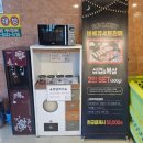 블레스오션
