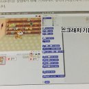 처음 배우는 코딩 스크래치 주니어 이미지