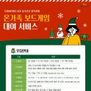 가족 보드게임 이미지