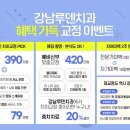 덴플러스치과의원 이미지