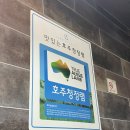 가산동 양꼬치는 모임하기 좋은 미가양꼬치