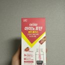 비타민플러스헬스케어 | [러닝음료] 러닝 전후 수분보충에 딱! 하이뮨 아미노포텐 워터플러스 후기 ,전해질음료 추천