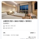 월드호텔 이미지