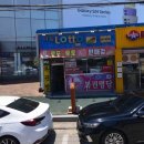 여기있었네복권방 네이버블로그