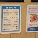 영주연합속내과의원 네이버블로그