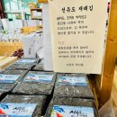 (사)선유도관광진흥회 이미지