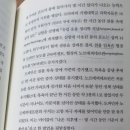 마약에 버금가는 도파민 증폭행위 이미지