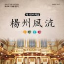 100회
