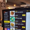 퓨전한식 이미지