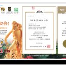 중앙인삼 이미지