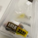 네네치킨중동점 이미지