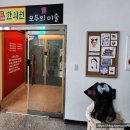 모두의미술교습소 이미지