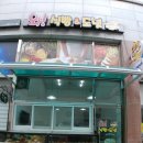 와!식빵&도넛 네이버블로그