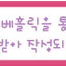 커브스율하클럽