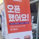 더벤티 석남사거리점 이미지