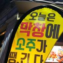 불막열삼 신만덕점 네이버블로그