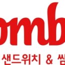 해마로