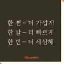 와이엠컴퍼니(YMcompany)