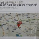 두산건설, 이달 '울산 번영로 두산위브' 761가구 분양 이미지