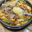 제주은희네해장국 예술의 전당점 | 일산 식사동 맛집 '제주은희네해장국 본점' 솔직후기 (메뉴·가격·주차)